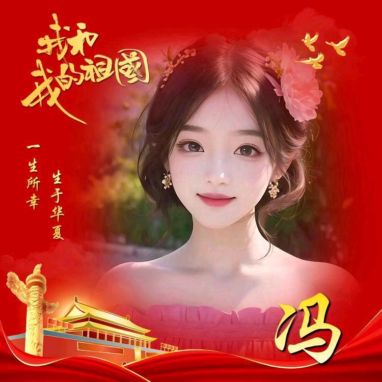 美丽俏佳人