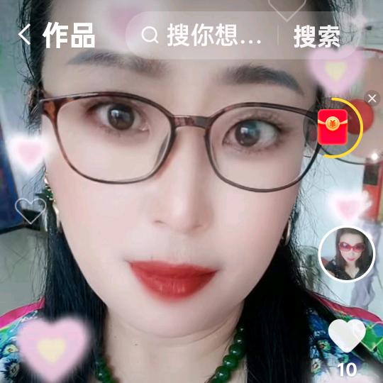 玥宝奶奶
