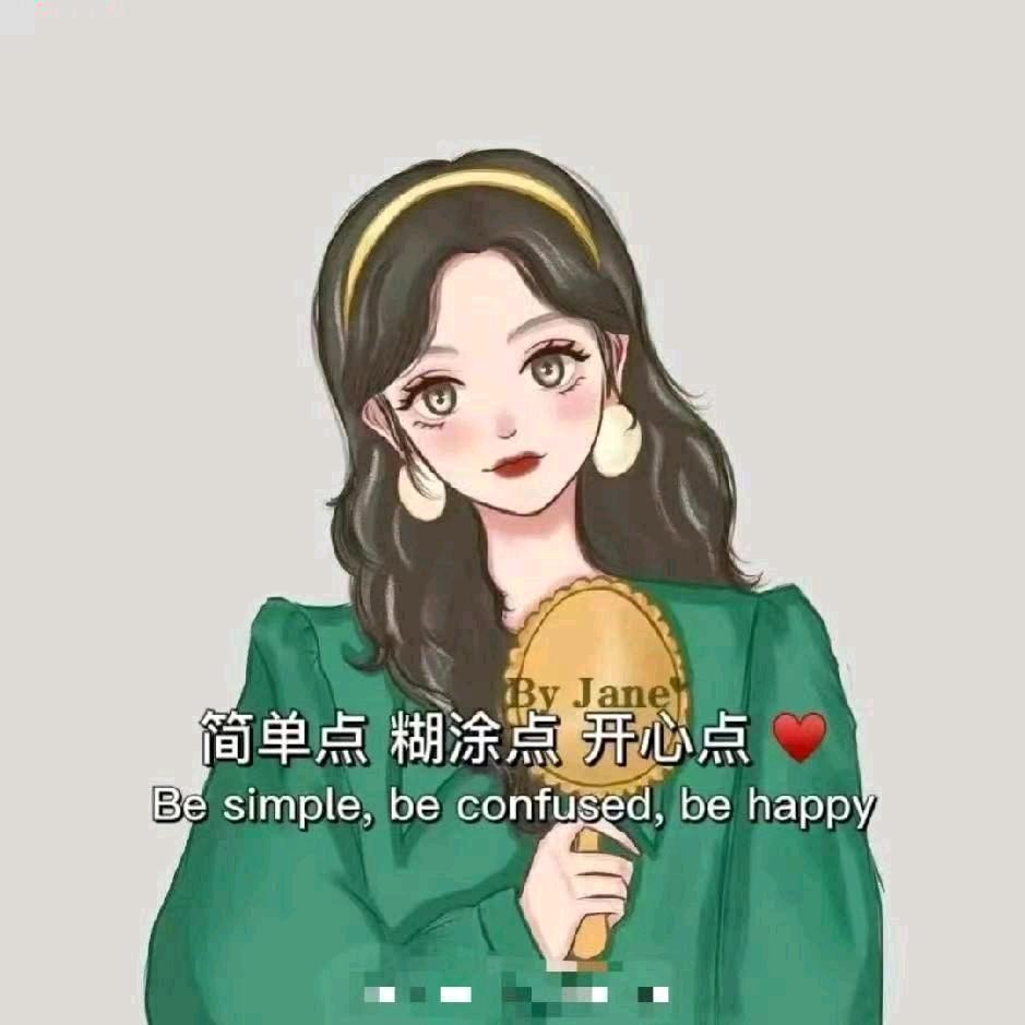 素素