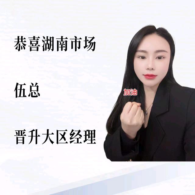 双迹美业