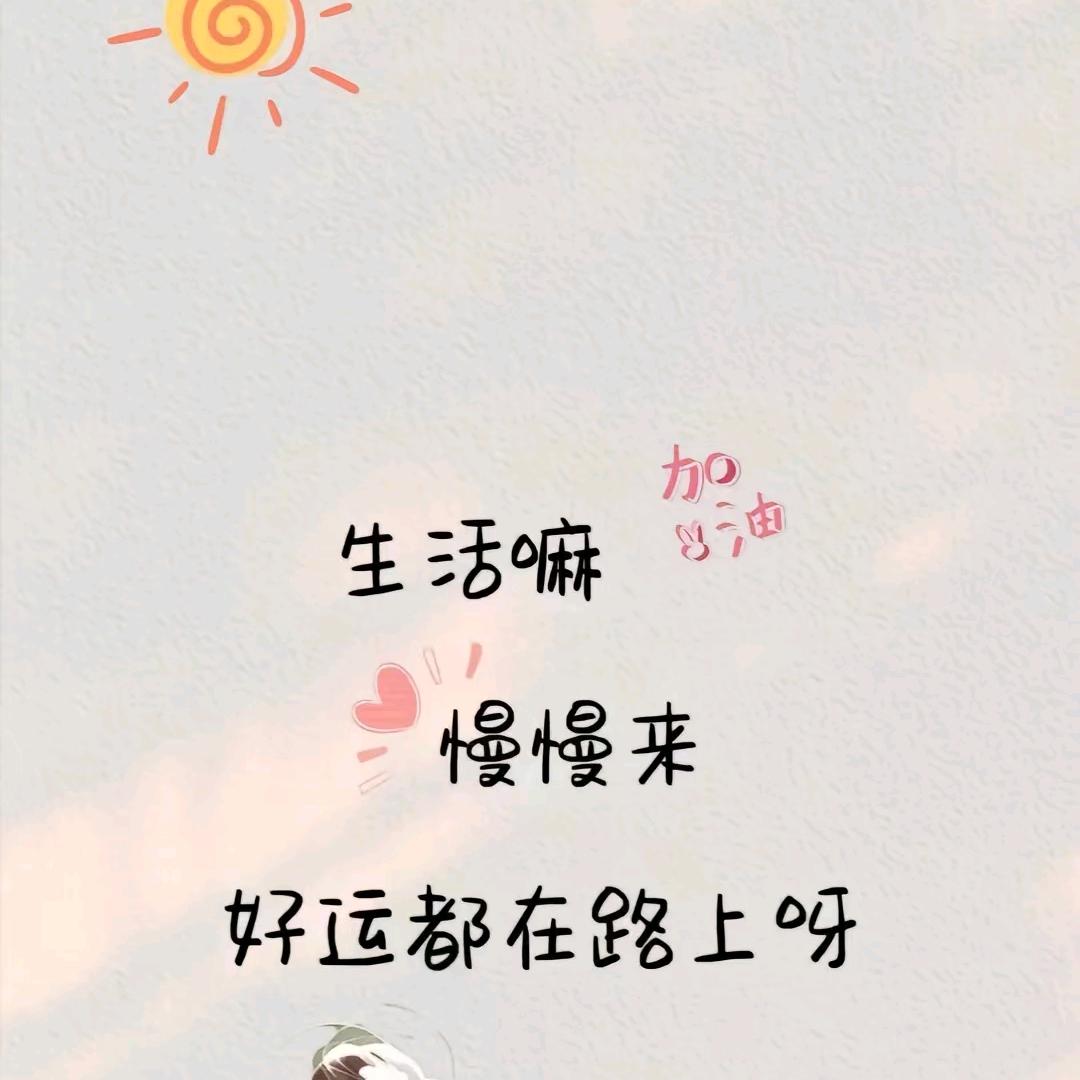 启威