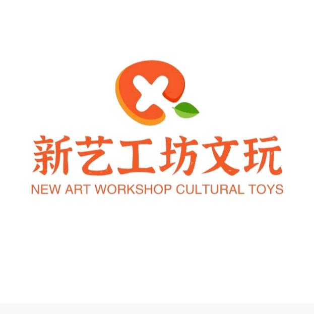 新艺菩提