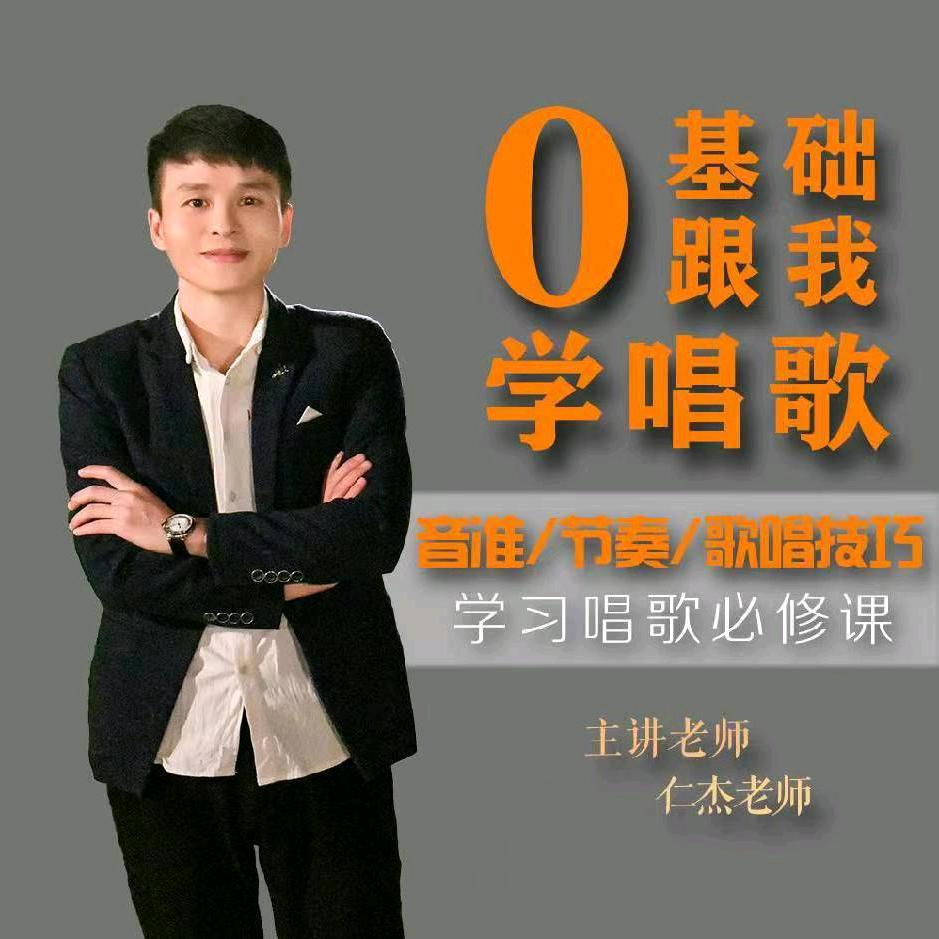 暨娱文化傅仁杰