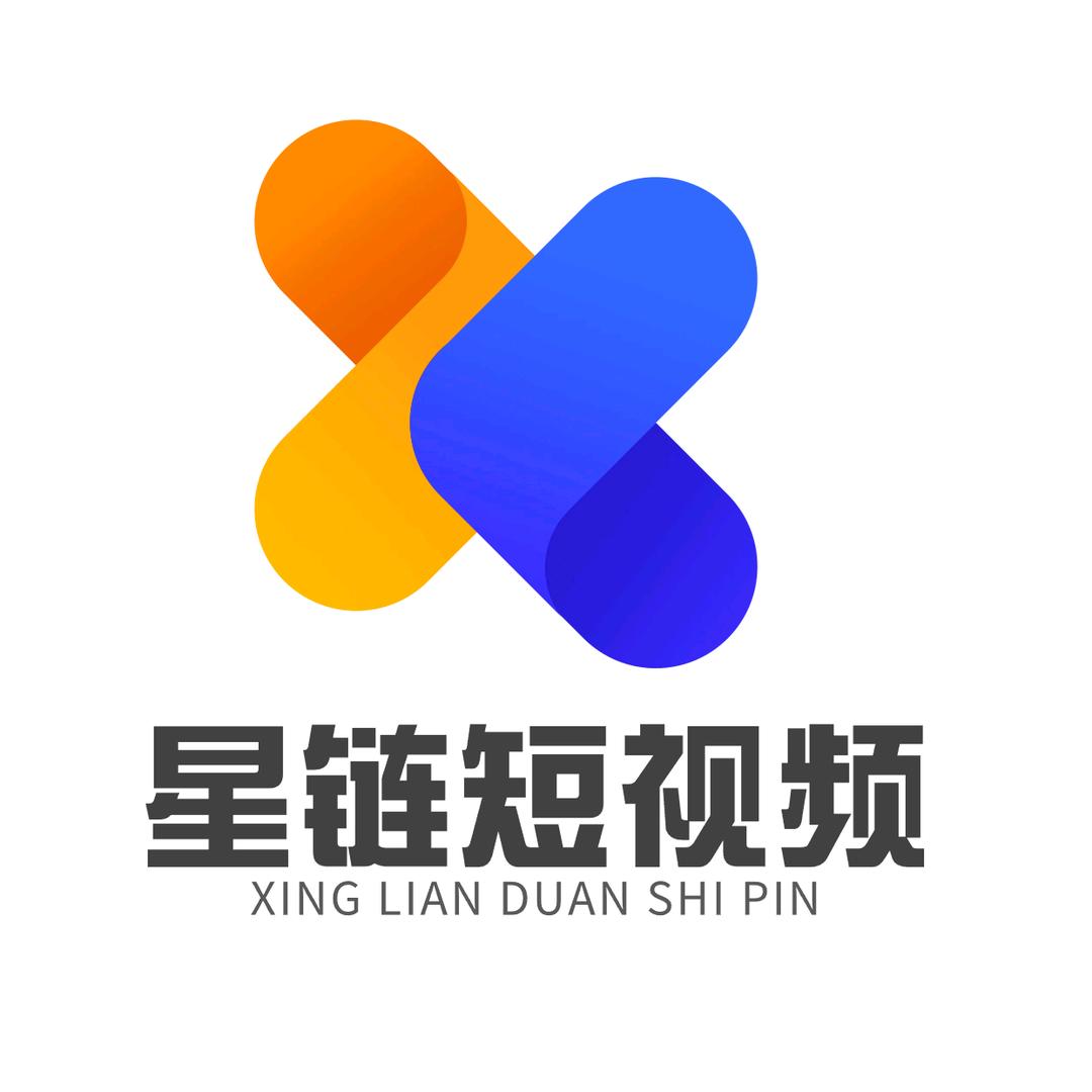 星链短视频矩阵