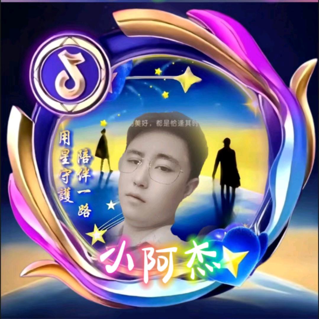 阿杰户外生活