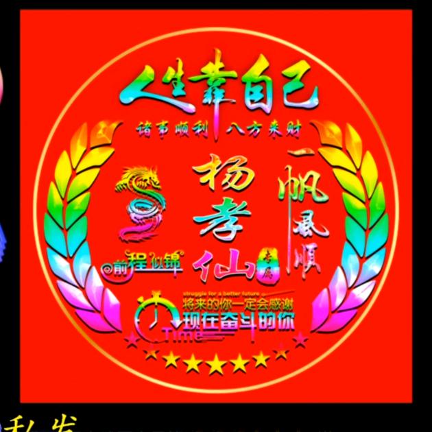 云南武哥穿云箭🚀🚀🚀🙏🙏🙏
