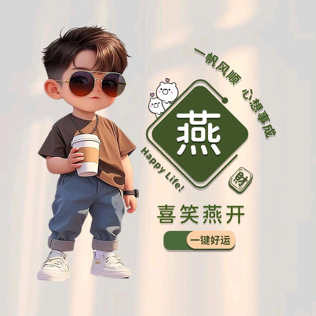 ᭄谋财ઈོ上岸࿐