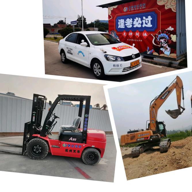 日照叉车/行车/C1/考培@鲁达（润达）