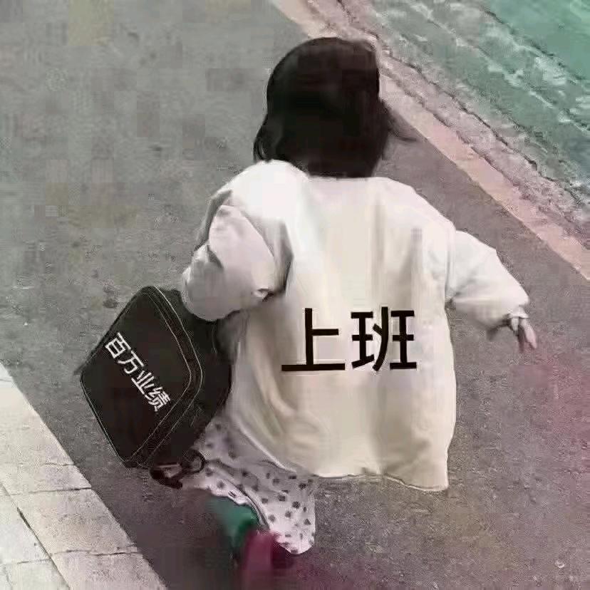 时来运转(@@))