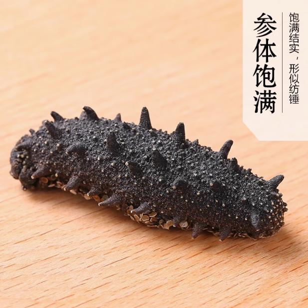 福泰海参工厂店