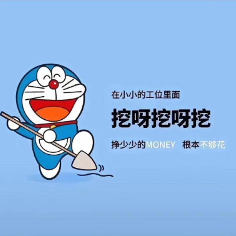 慧峰优品分享