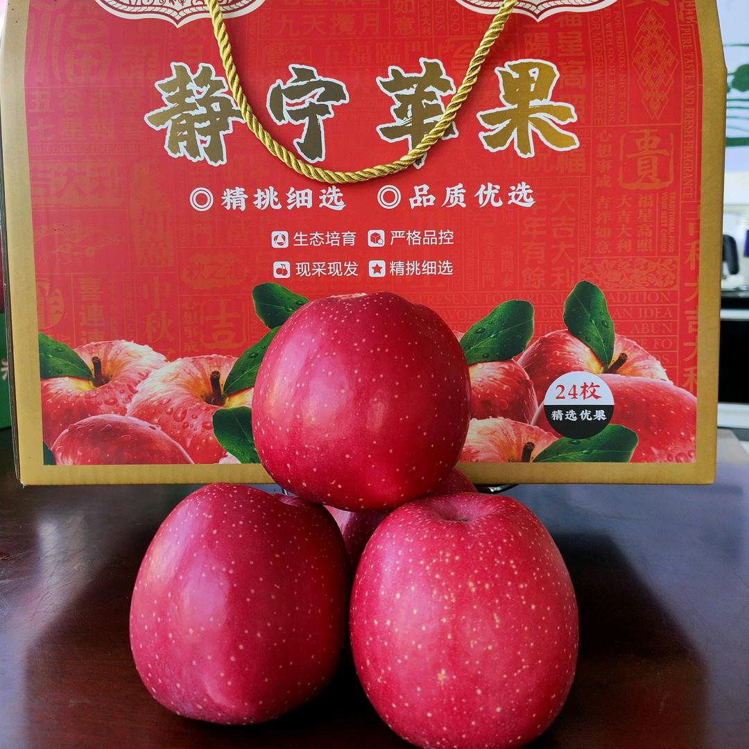 静宁土蜂蜜粮食醋小王