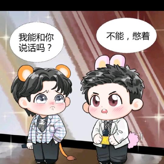 固执还是偏见～缘