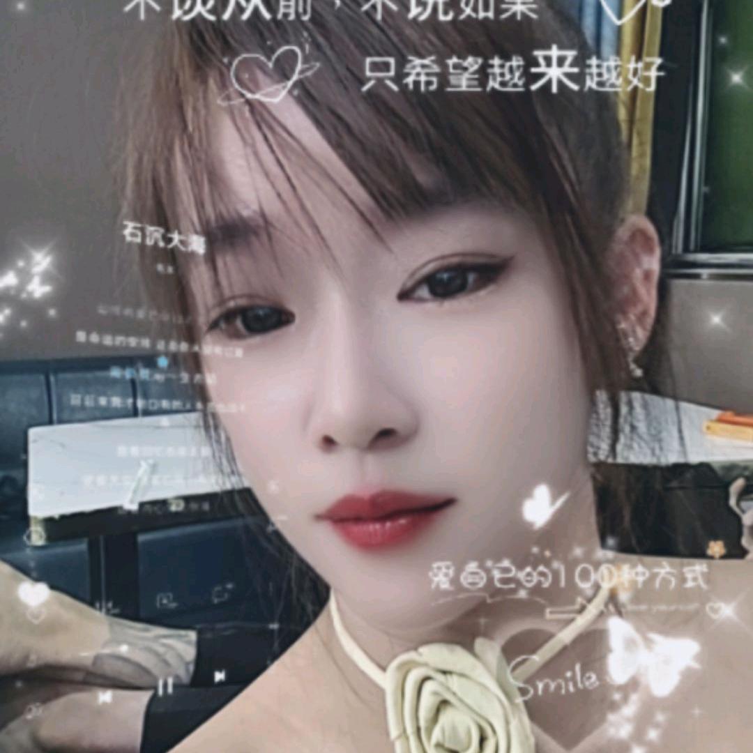 杉杉