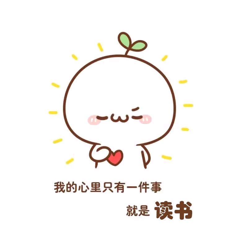 书山有路