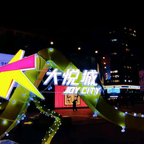 大悅城美妆6号柜