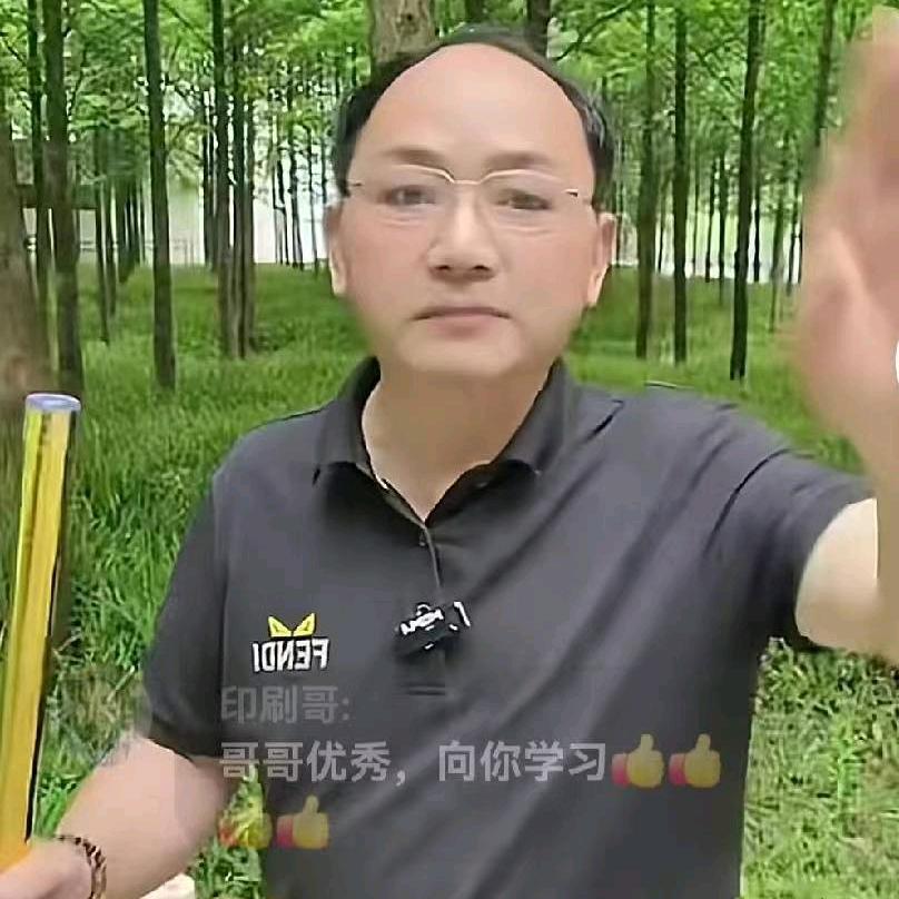 林叔（下午2点40）