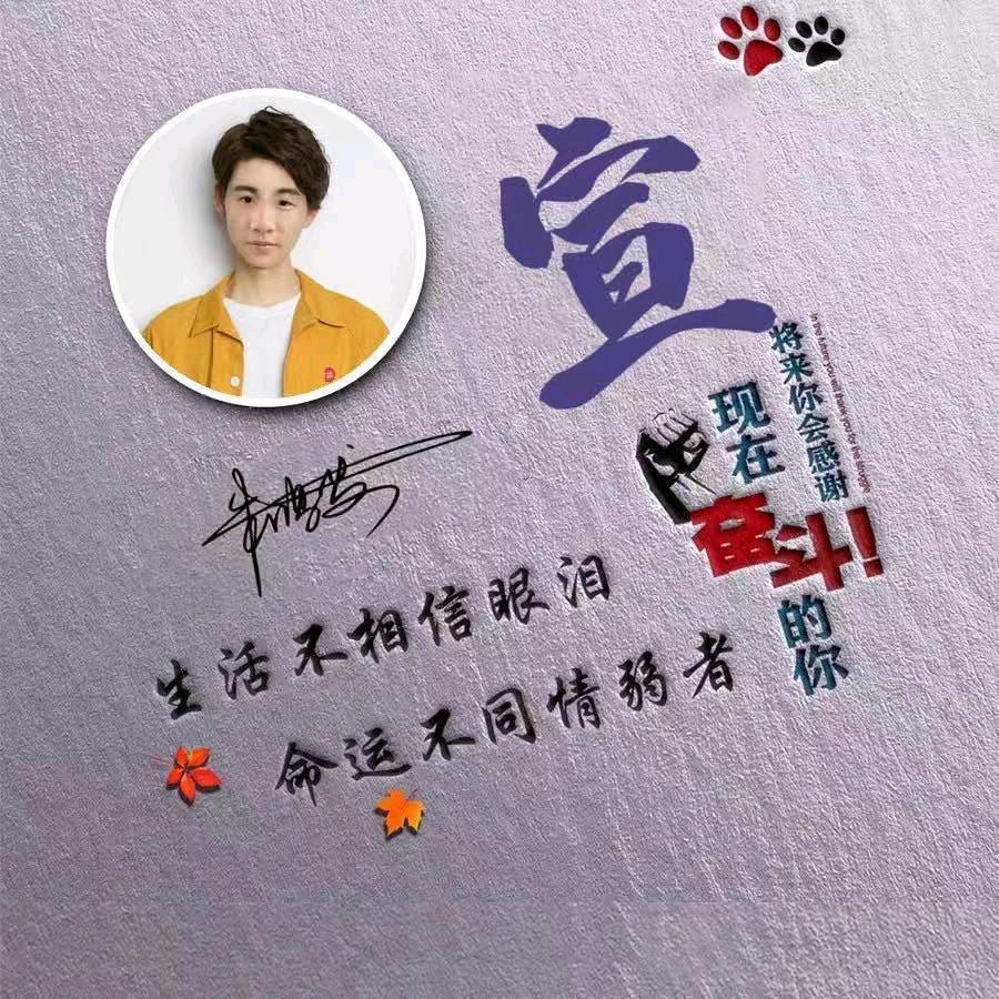 小朱满眼是星辰