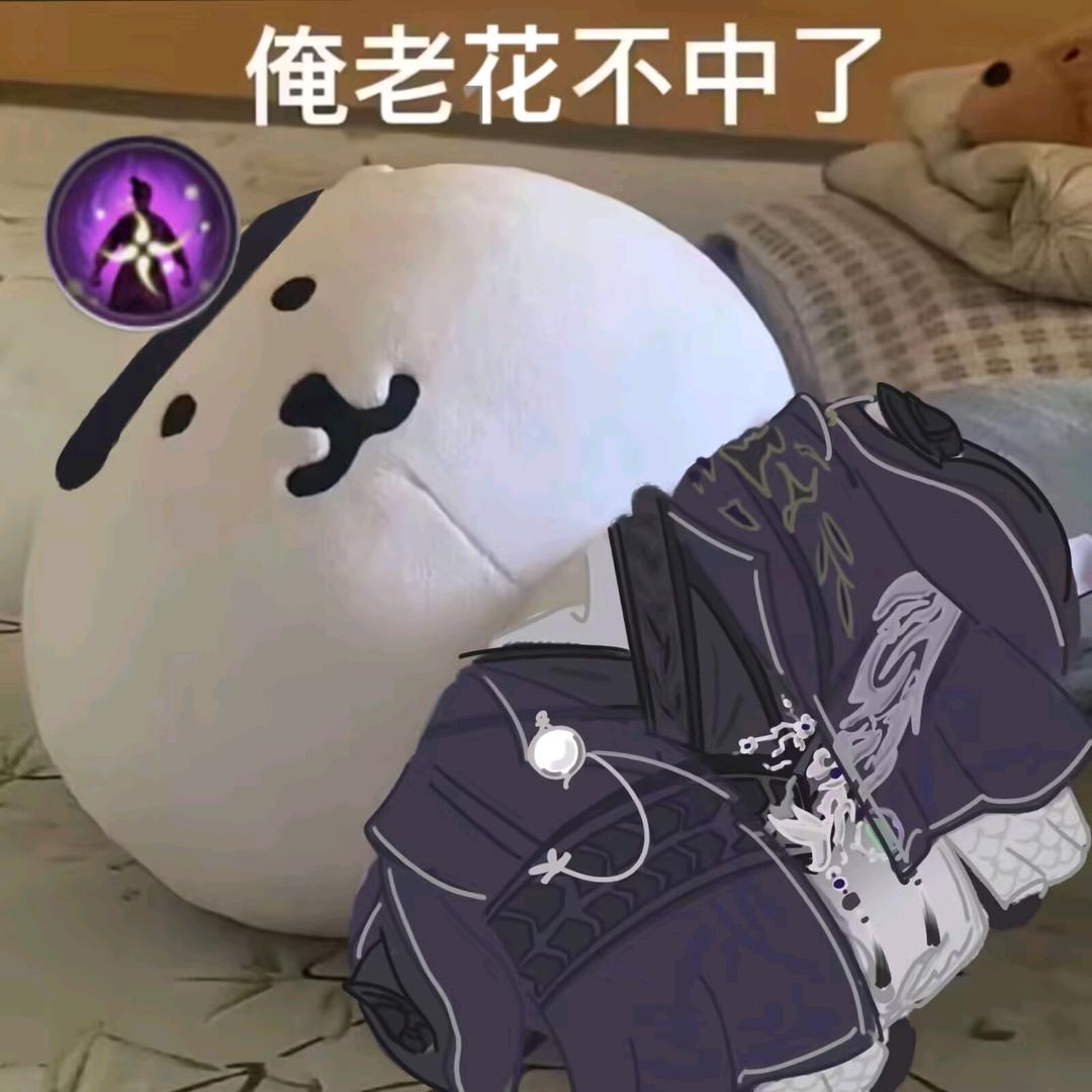 Shen_y