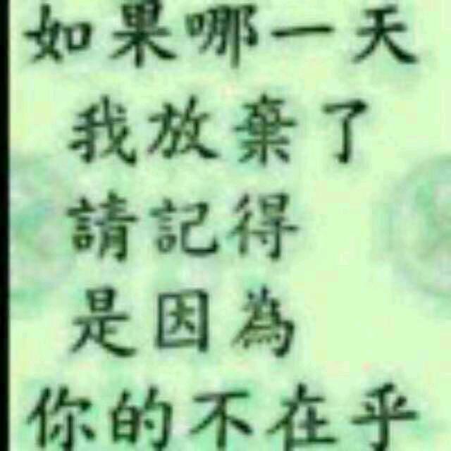 🍒🍒🍑郝有💰