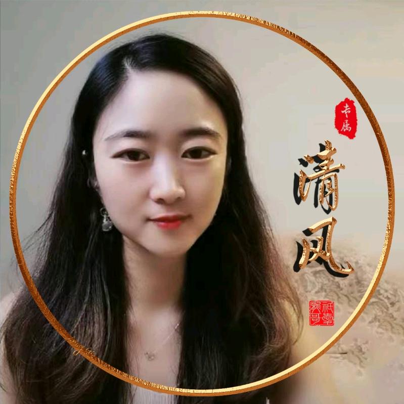 清风细雨✨