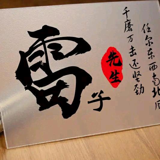 🟥🟧🟨卖碳的雷子🟩🟦🟪