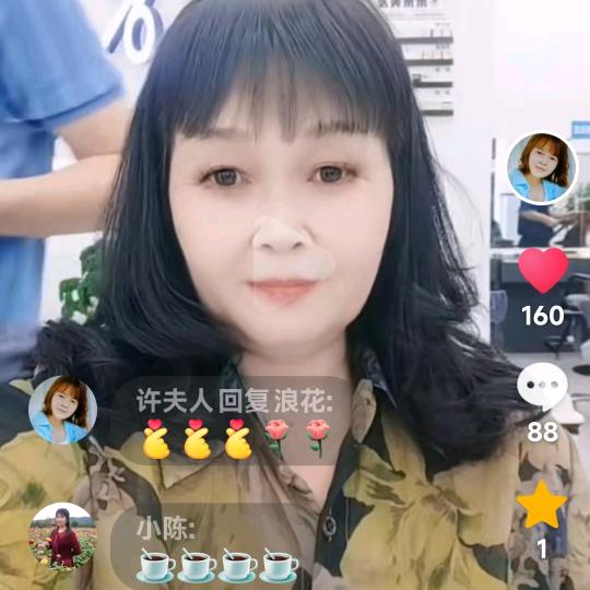 许夫人