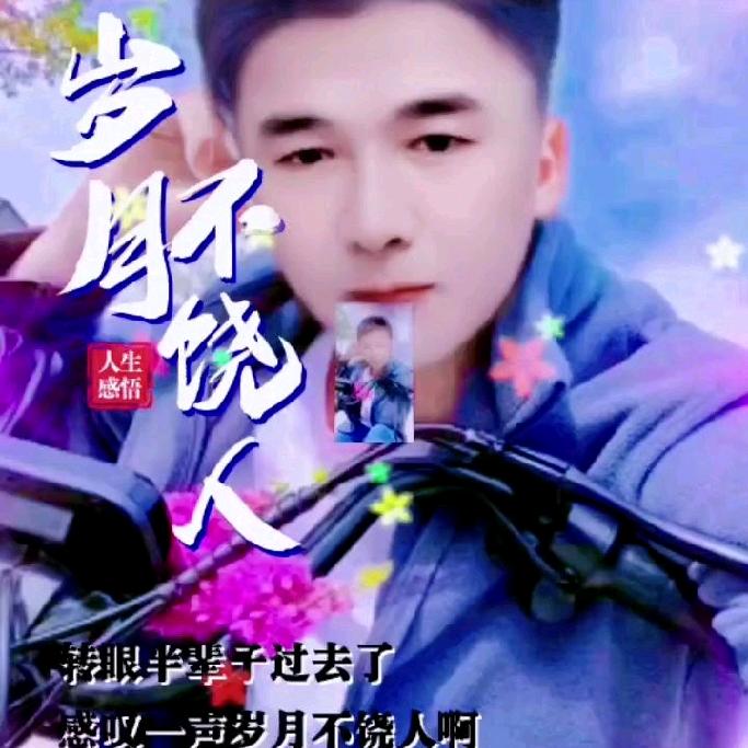 爱情实梦