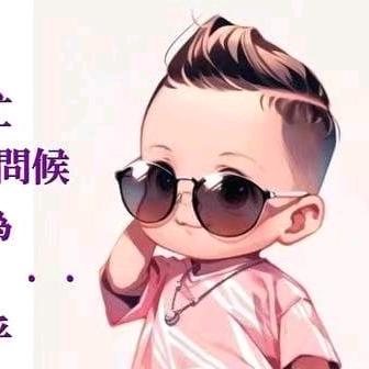 ༺๑🐰洋光🐰๑༻（退网中）