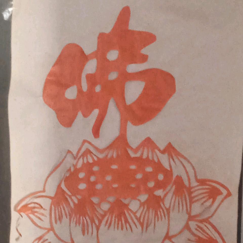 厚德载物
