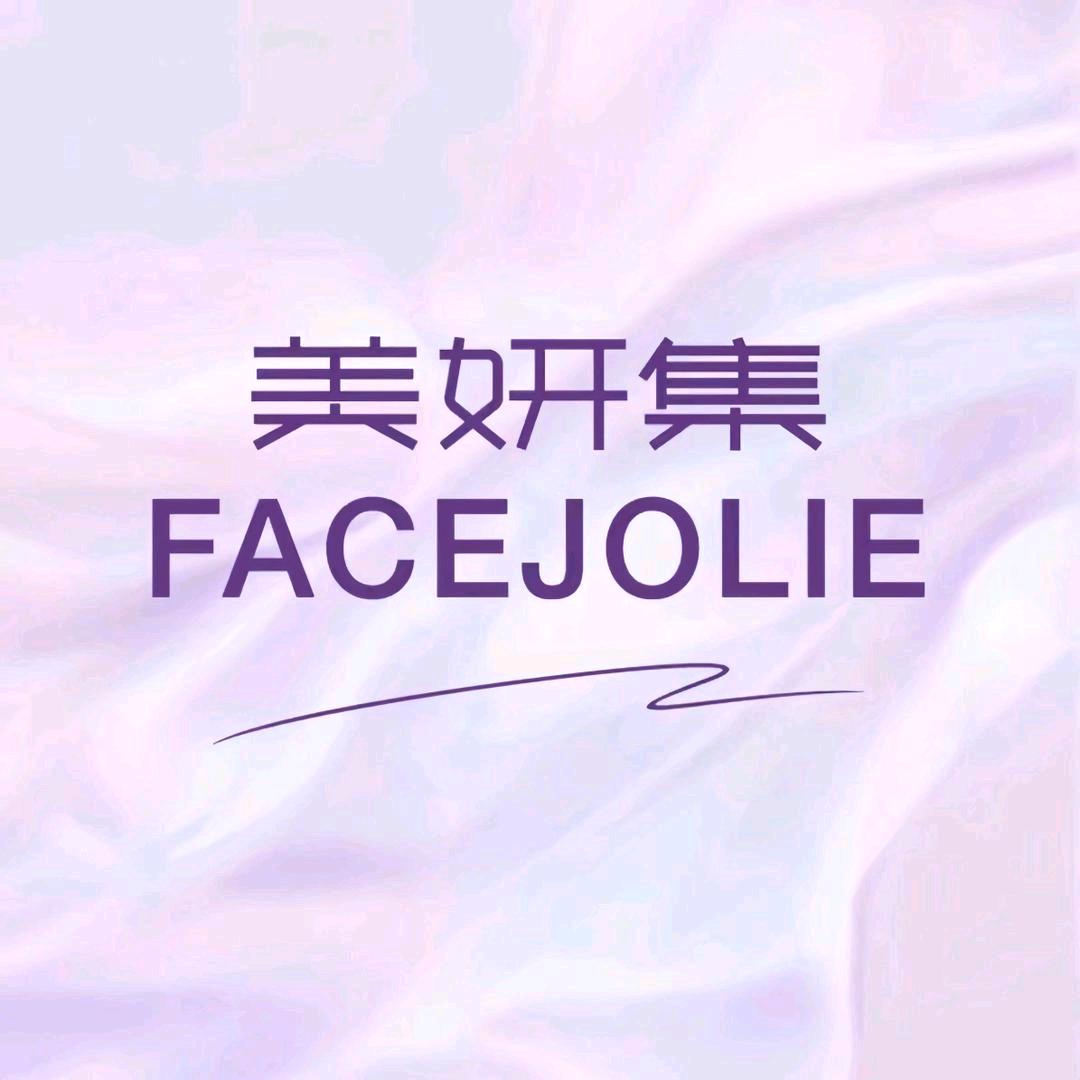 诗婷美妍集(正辰大厦)