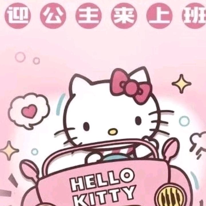 困困
