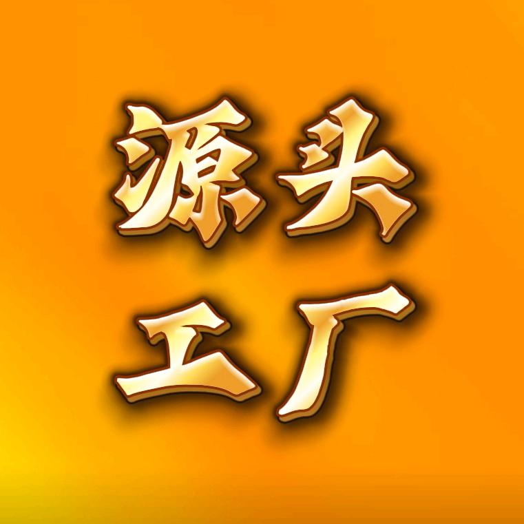 好物甑选客