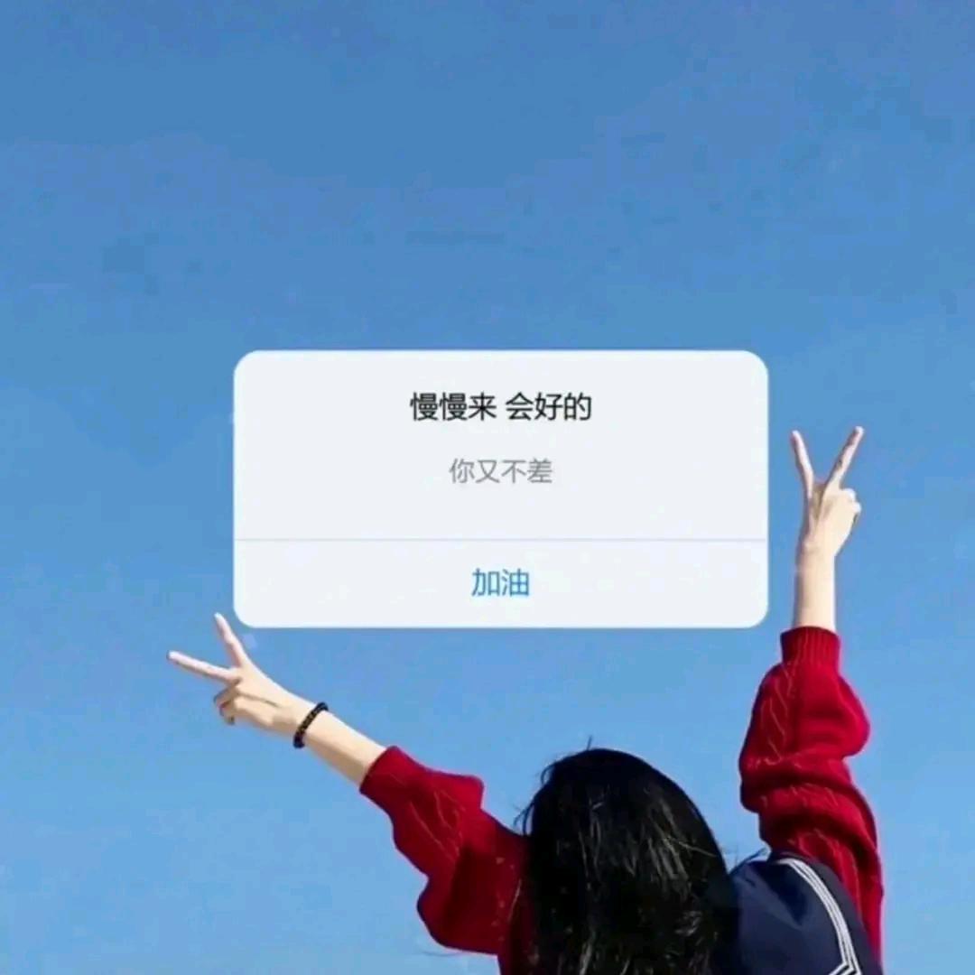 乐 乐