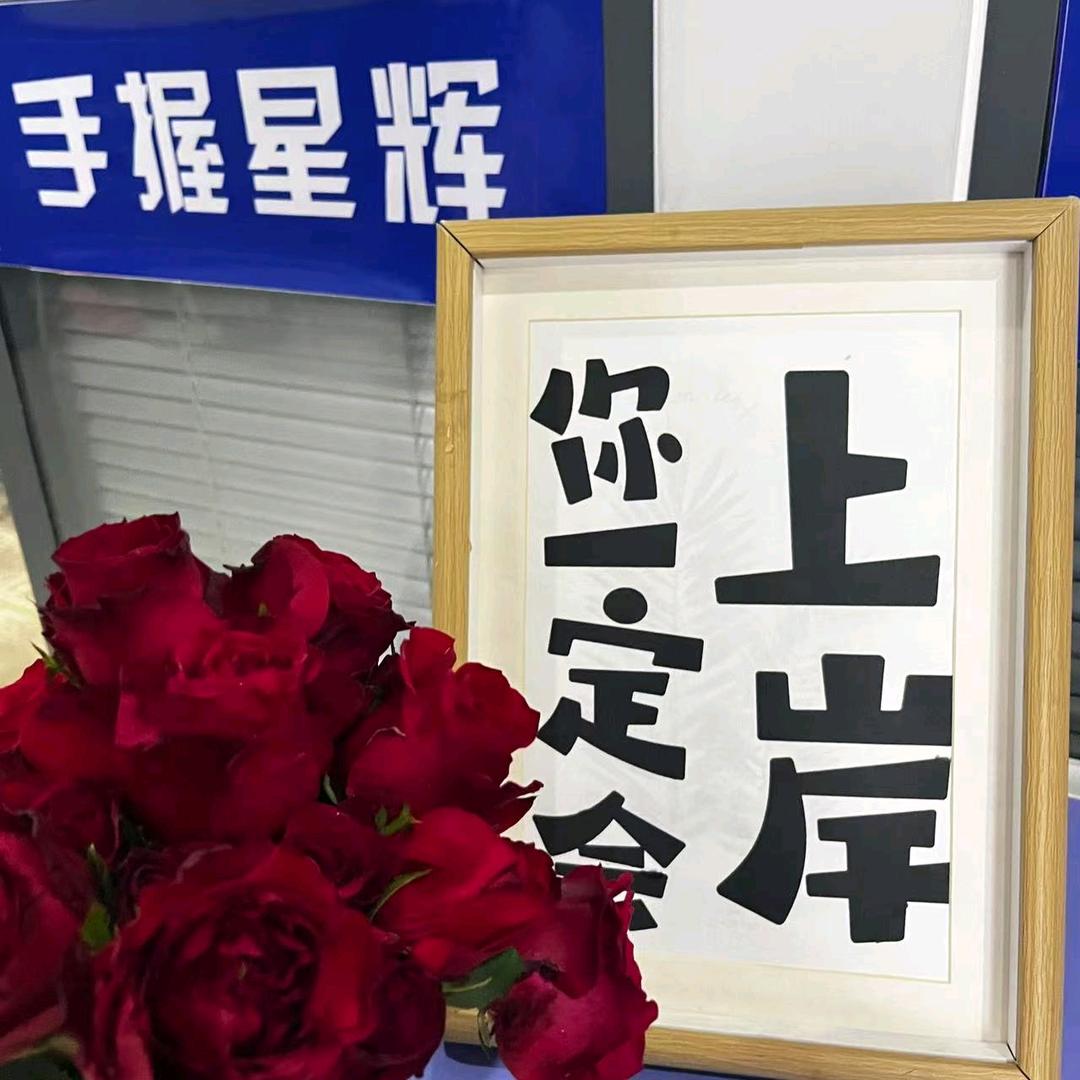 山东学业规划刘老师