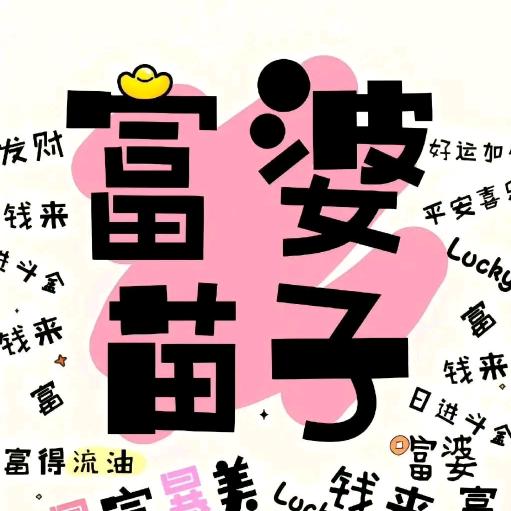 请叫我🍭小张同志