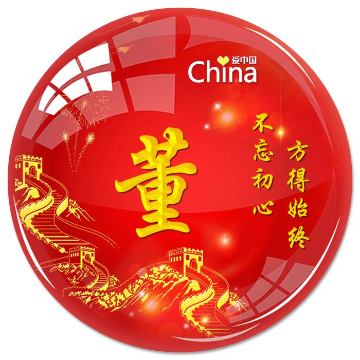 云里雾里^0^中士