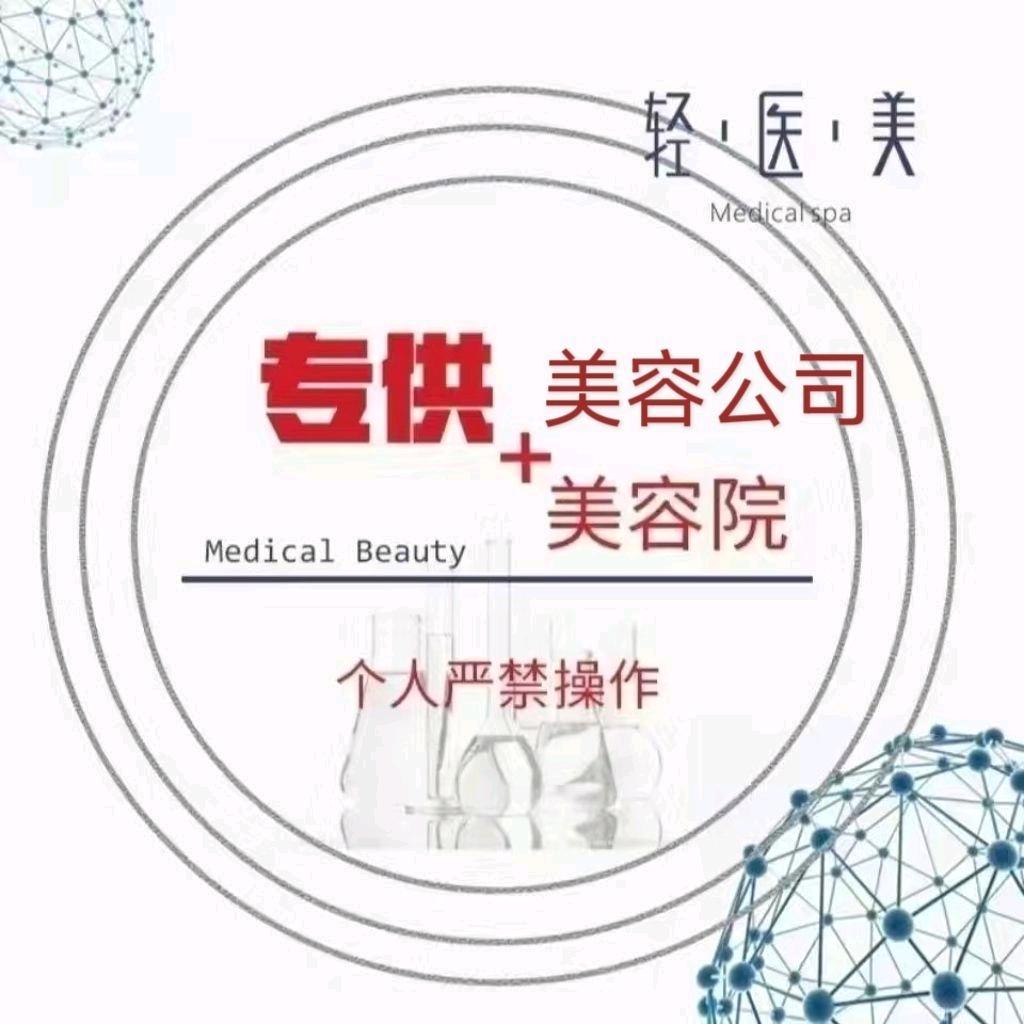 @皮肤管理