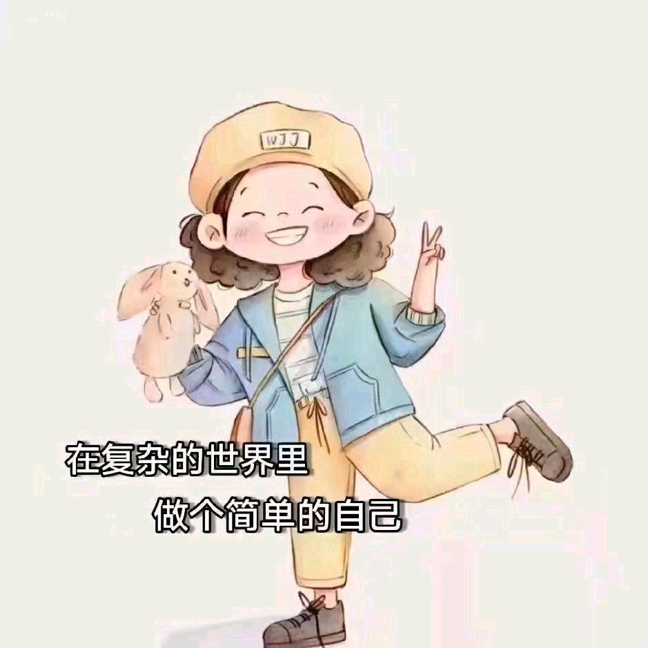 悦悦