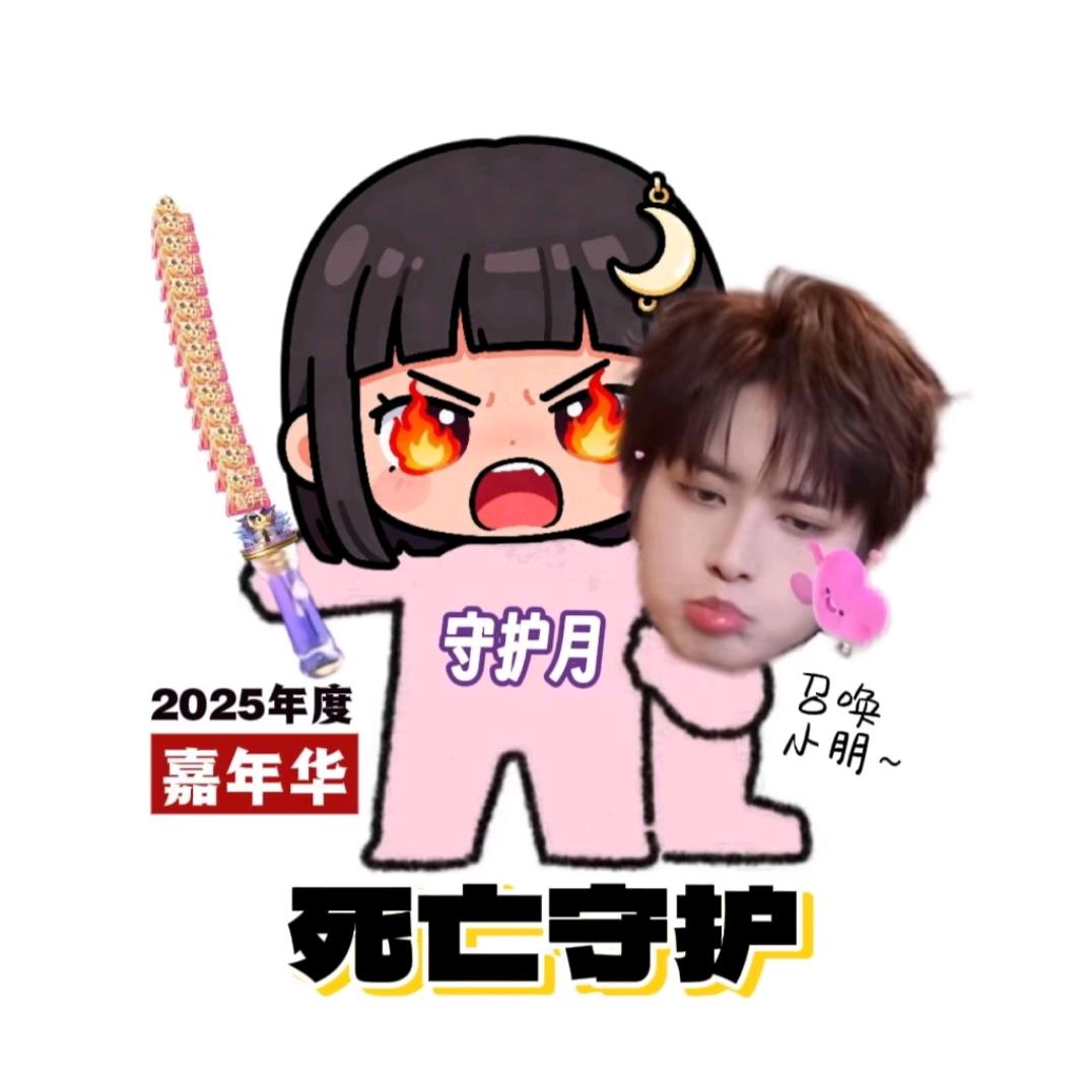 我真服了🌙⁰²¹⁸