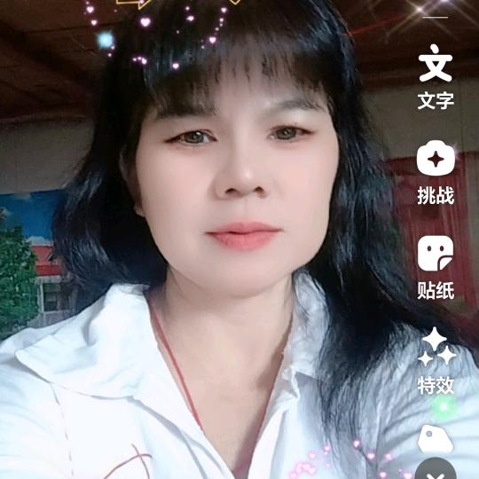 玲子