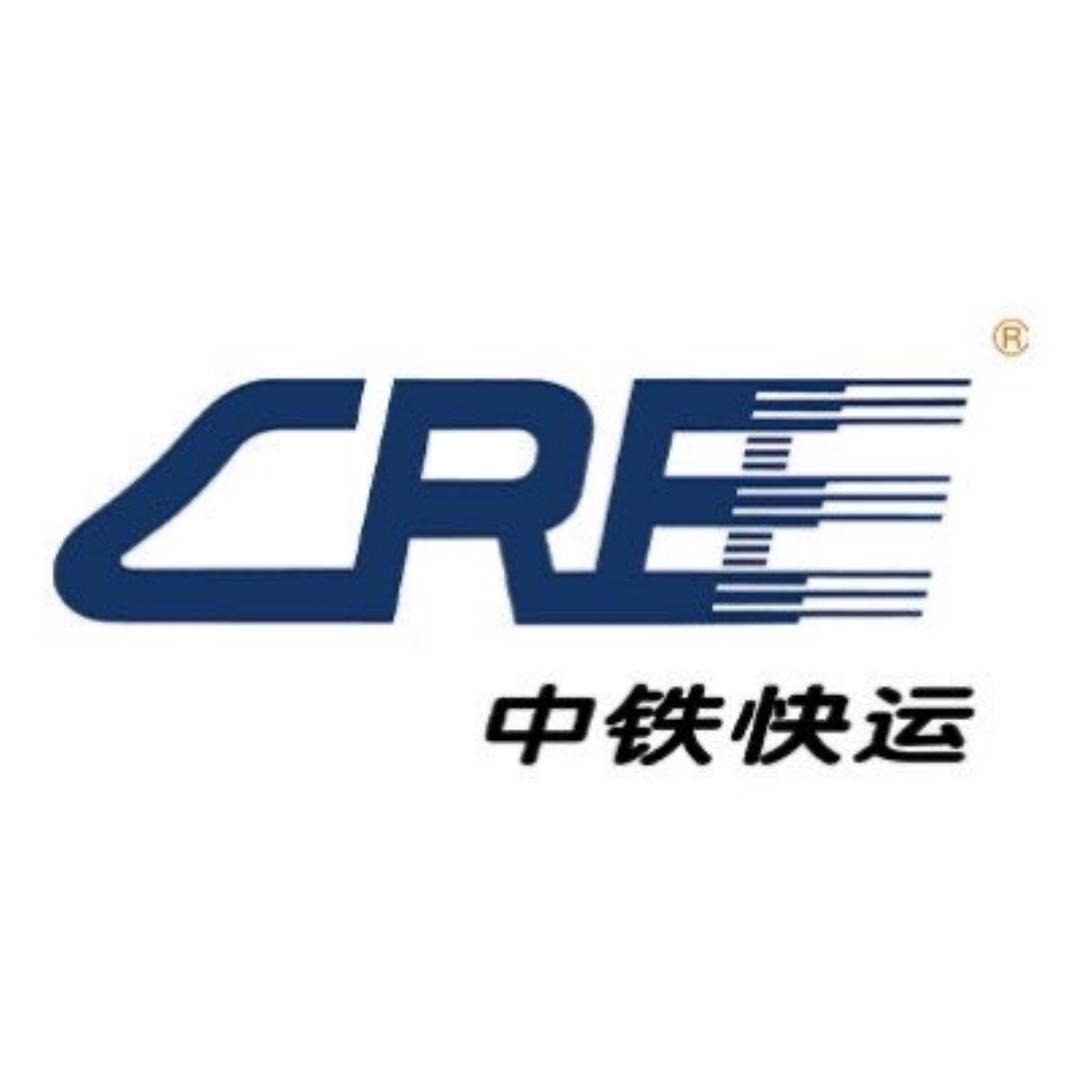 中铁快运股份有限公司西安分公司