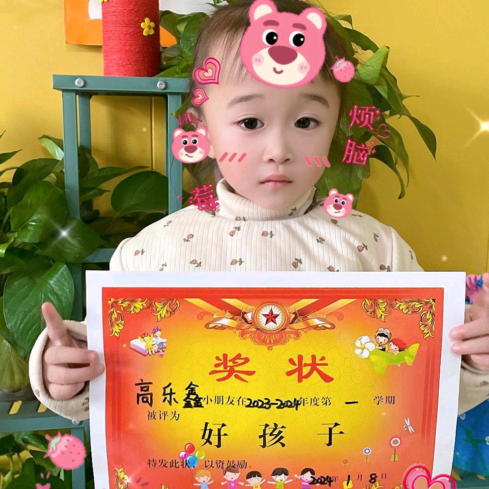 高恩光