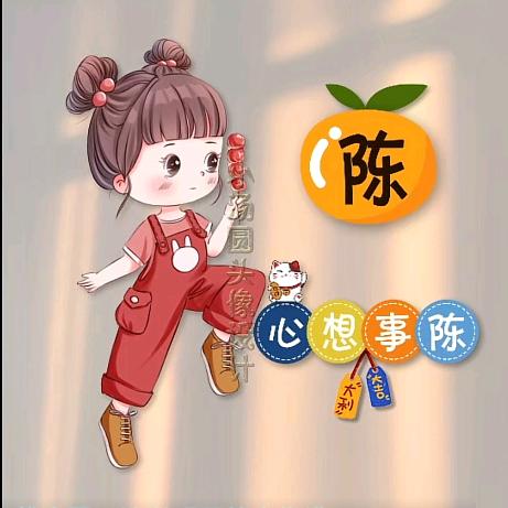 缘分让我遇到你