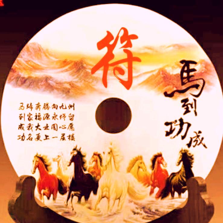 符叔好嗨