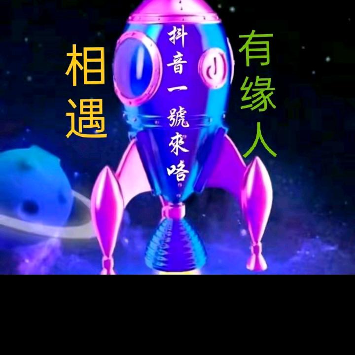 东山在起