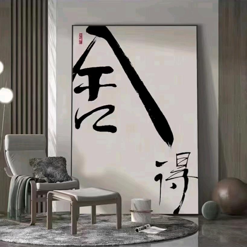 舍夫人