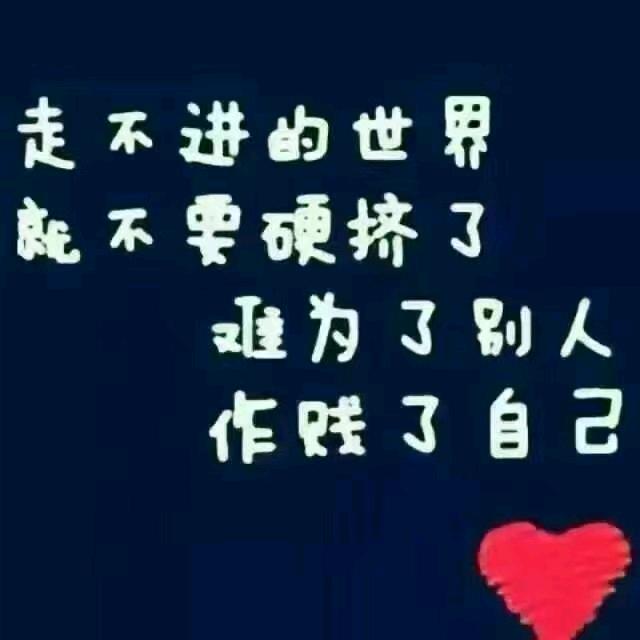 江湖险恶，不行就撤