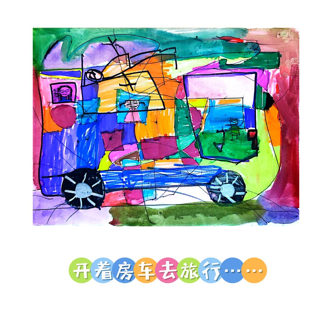 黄博士数学思维