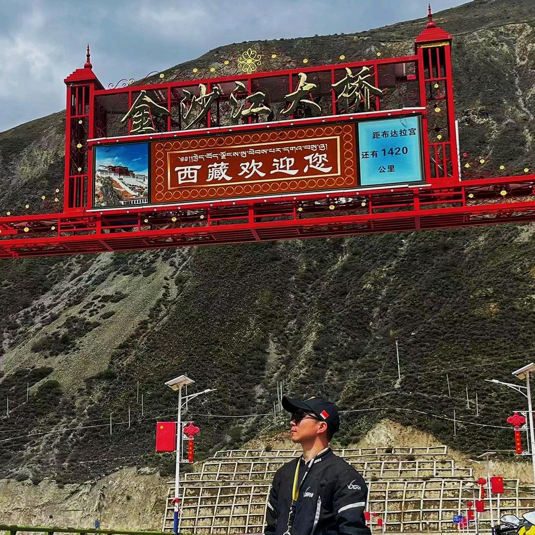 渣男不太渣           🪳